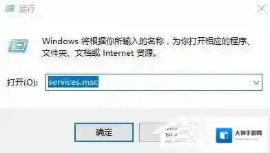 registry是什么进程？registry怎么关闭教程