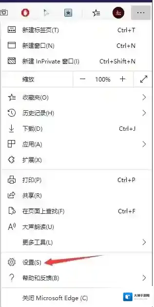 Win10新版Edge浏览器如何关闭smartscreen筛选器教程