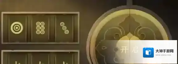 逆水寒手游智者无情密码