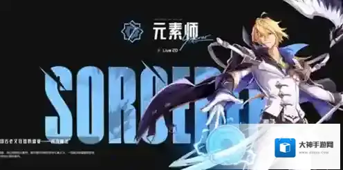 晶核pk选什么职业 职业选择推荐