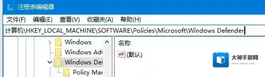Windows10软件