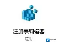 Windows10静默安装