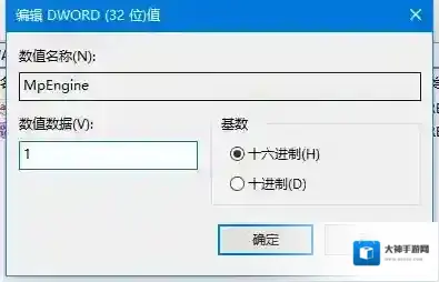 Windows10自动安装