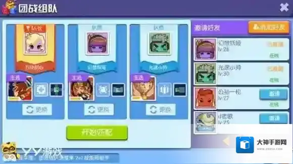 方块大碰撞方块