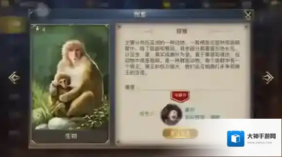 大航海之路脸红