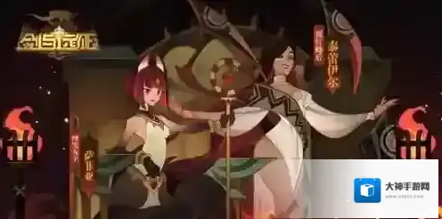 剑与远征犒赏令重置后要买吗 高级犒赏令性价比攻略