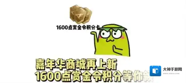 穿越火线枪战王者嘉年华