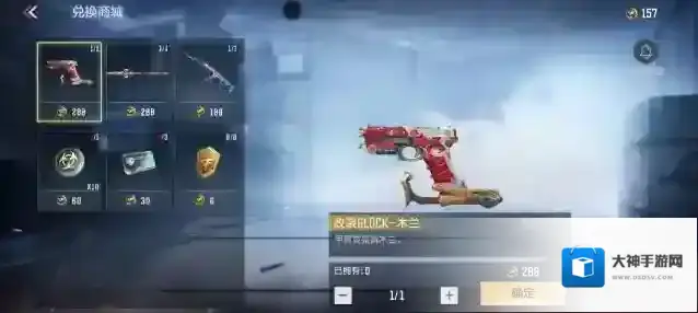 穿越火线枪战王者商城