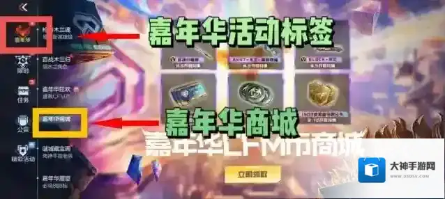 穿越火线枪战王者好友