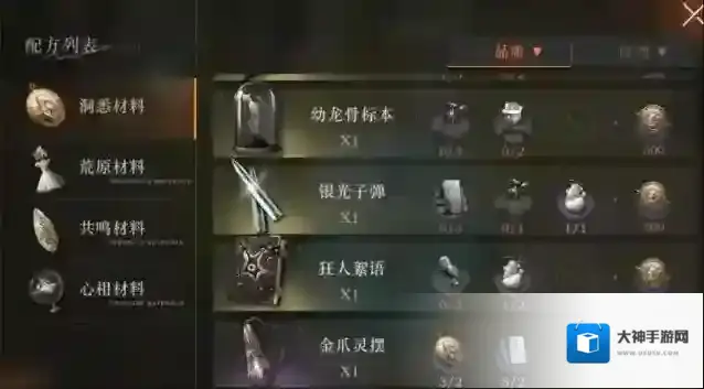 重返未来1999苦茶