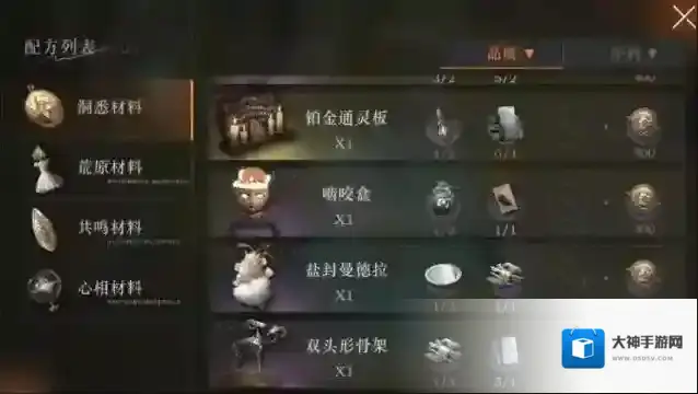 重返未来1999获取