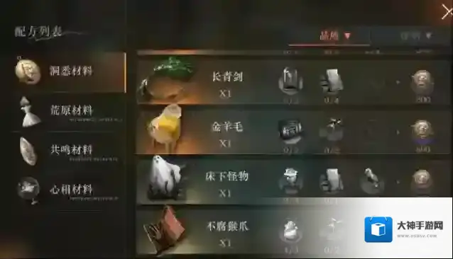 重返未来1999金币