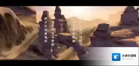 卧虎藏龙贰触发