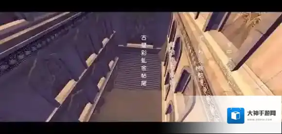 卧虎藏龙贰西域