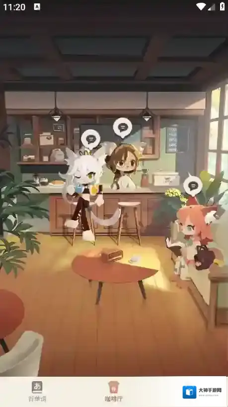 语球学日语学日语