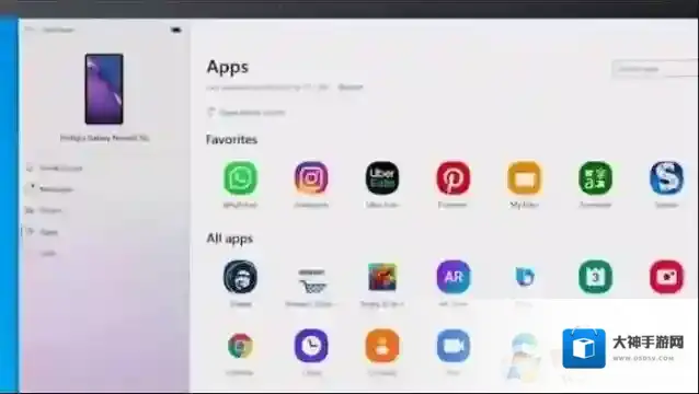 Windows10屏幕镜像
