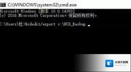 Windows10疑难解答