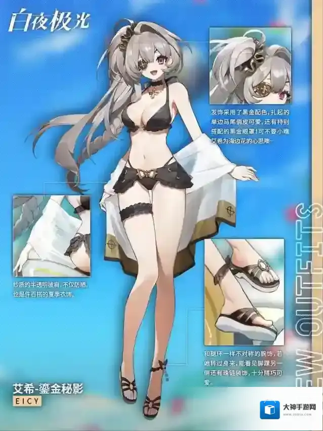 白夜极光✦时装档案✦ 艾希·鎏金秘影 & 克莱肯·潮汐的礼仪