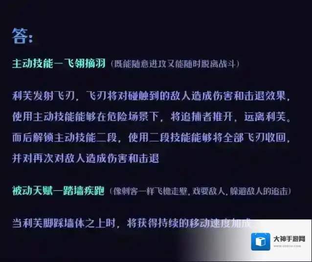 逃跑吧少年逃生