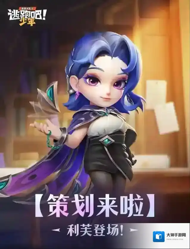 逃跑吧少年鸽鸽