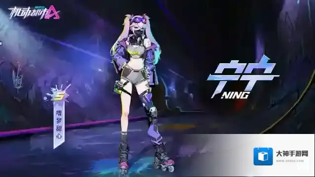机动都市阿尔法新皮肤爆料刹那狂妄，肆意品尝