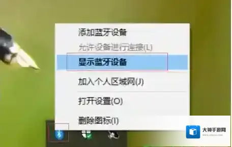 Windows10鼠标