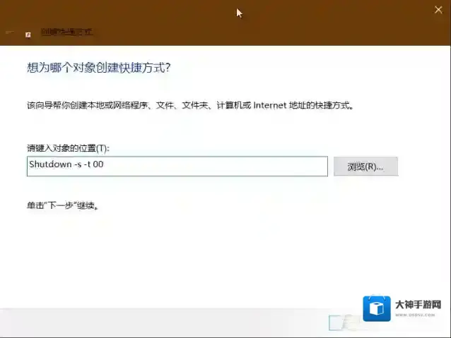 Windows10改为
