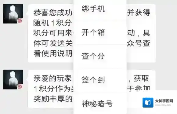 明日之后12月18日每日宝箱答案是什么 每日宝箱钥匙12.18答案