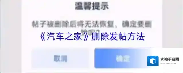 汽车之家点击