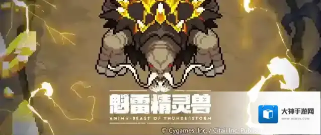 世界弹射物语「降临讨伐 魁雷精灵兽」复刻活动预告