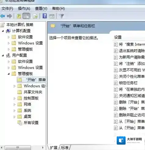 Windows7小编