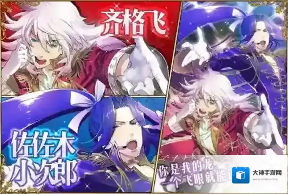 fgo复刻活动送礼装 复刻迦勒底男性精选2017概念礼装赠送