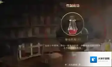 哈利波特:魔法觉醒魔法