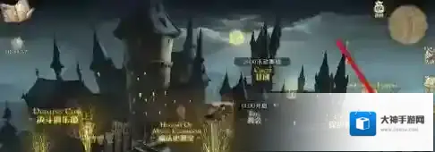 哈利波特:魔法觉醒药剂