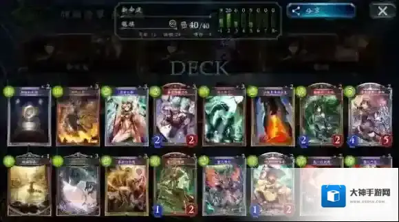 影之诗荒牙龙卡组介绍 荒牙龙卡组打法思路