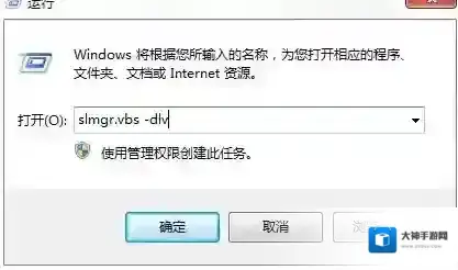 win7系统忘记本机序列号怎么办？win7系统如何查看本机序列号