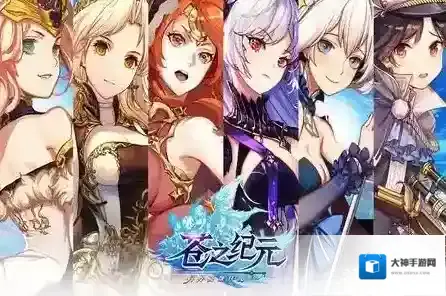 苍之纪元0氪低氪玩家经验分享 0氪低氪玩家玩法介绍