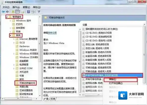 Windows7如下图所示