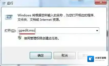U盘拒绝访问解决方法