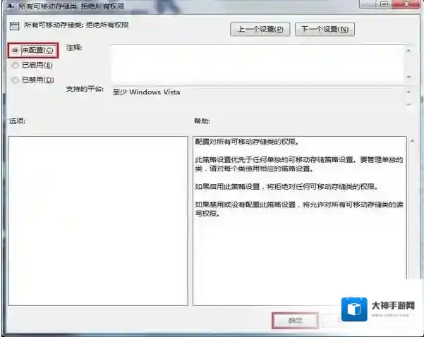 Windows7解决方法