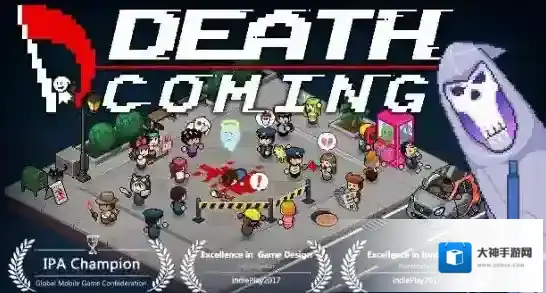 死神来了手游版什么时候上线 死神来了上线时间一览