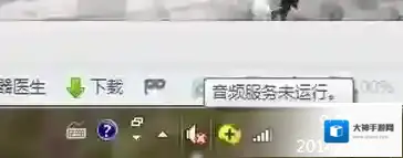 Windows7就能