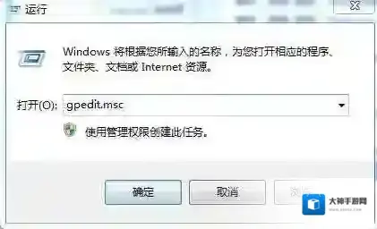 Windows7浏览器