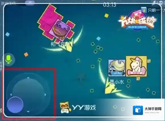 方块大碰撞玩家