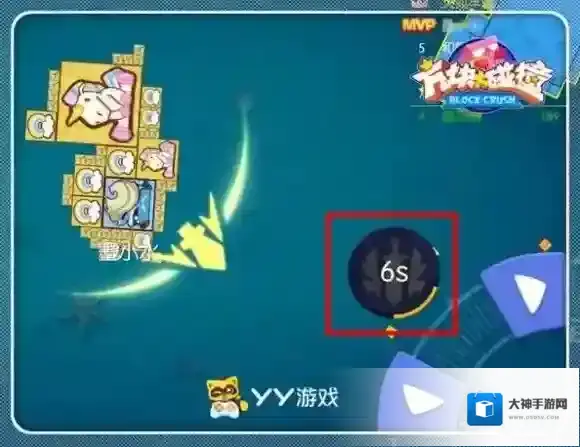 方块大碰撞核心