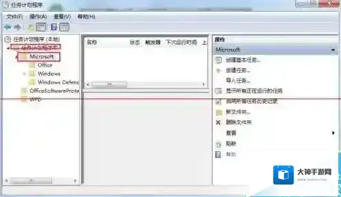Windows7对话框