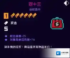 霓虹深渊无限双十三怎么样 强度评测攻略