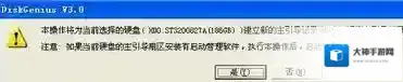 Windows7开机