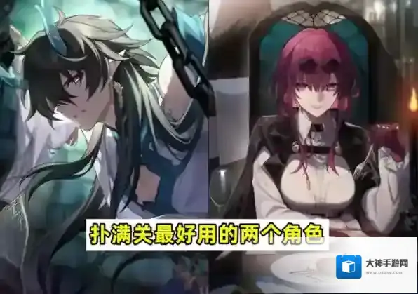 崩坏星穹铁道扑满