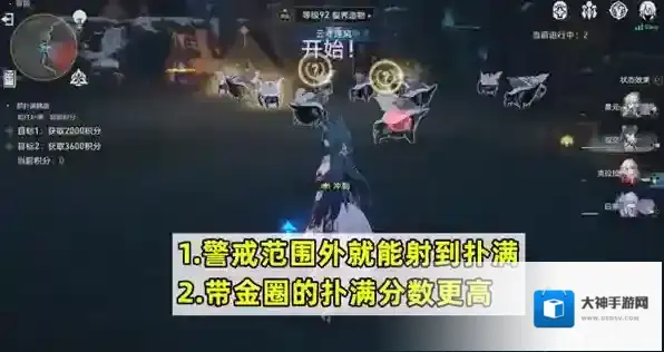 崩坏星穹铁道驭空